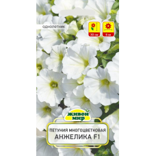 Семена Петуния многоцветковая Анжелика F1 (Cerny seed) 10 шт, РБ