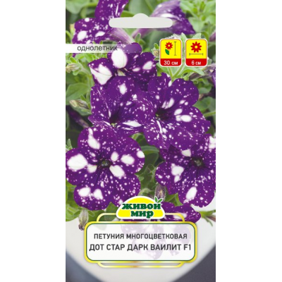 Семена Петуния многоцветковая Дот Стар Дарк Ваилит F1 (Cerny seed) 10 шт, РБ