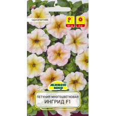 Семена Петуния многоцветковая Ингрид F1 (Cerny seed) 10 шт, РБ