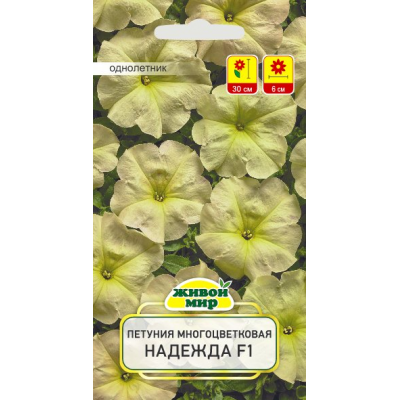 Семена Петуния многоцветковая Надежда F1 (Cerny seed) 10 шт, РБ