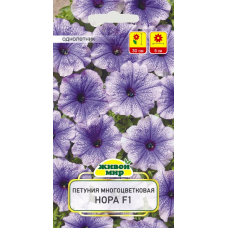 Семена Петуния многоцветковая Нора F1 (Cerny seed) 10 шт, РБ