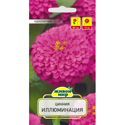 Семена Цинния Иллюминация (N.L.Chrestensen) 1 г, РБ