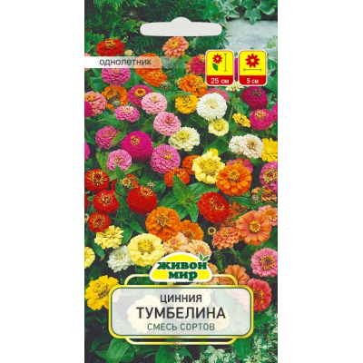 Семена Цинния Тумбелина смесь сортов (N.L.Chrestensen) 1 г, РБ