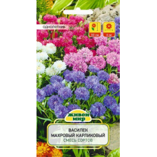 Василек махровый карликовый смесь сортов 0,5г (W. Legutko, Живой мир)