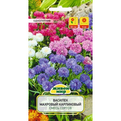 Василек махровый карликовый смесь сортов 0,5г (W. Legutko, Живой мир)