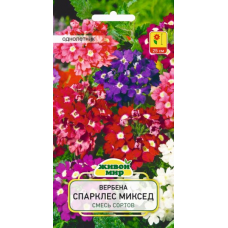Семена Вербена Спарклес Миксед (W. Legutko) 0,2 г, РБ