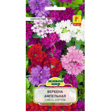 Семена Вербена ампельная смесь сортов (W. Legutko) 0,2 г, РБ