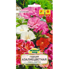Семена Годеция Азалиецветная смесь сортов (W. Legutko) 0,3 г, РБ