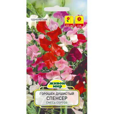 Семена Горошек душистый Спенсер смесь сортов (N.L.Chrestensen) 2 г, РБ