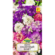 Семена Иберис Сказочный букет (W. Legutko) 0,5 г, РБ