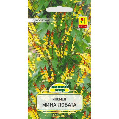 Семена Ипомея Мина лобата (N.L.Chrestensen) 0,15 г, РБ