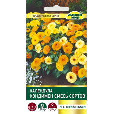 Календула Кэндимен смесь сортов, 1г (W. Legutko, Польша)
