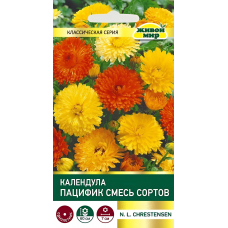 Календула Пацифик смесь сортов, 2г (N.L.Chrestensen, Германия)