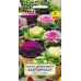 Семена Капуста декоративная Бахромчатая смесь сортов (W. Legutko) 0,3 г, РБ Семена Капуста декоративная Бахромчатая смесь сортов (W. Legutko) 0,3 г, РБ