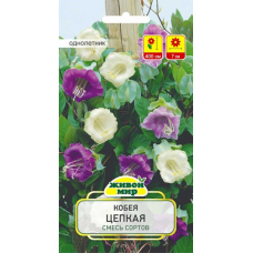 Семена Кобея цепкая смесь сортов (W. Legutko) 3 шт, РБ