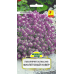 Семена Лобулярия (Алиссум) Фиолетовый ковер (W. Legutko) 0,3 г, РБ Семена Лобулярия (Алиссум) Фиолетовый ковер (W. Legutko) 0,3 г, РБ