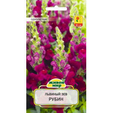 Семена Львиный зев Рубин (W. Legutko) 0,2 г, РБ