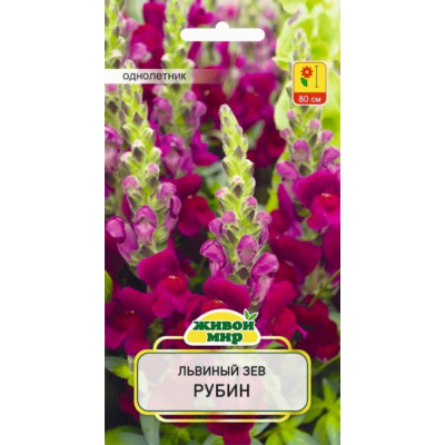 Семена Львиный зев Рубин (W. Legutko) 0,2 г, РБ