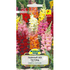Семена Львиный зев Тетра смесь сортов (W. Legutko) 0,2 г, РБ