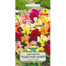 Семена Львиный зев Чудесный ковер смесь сортов (W. Legutko) 0,2 г, РБ