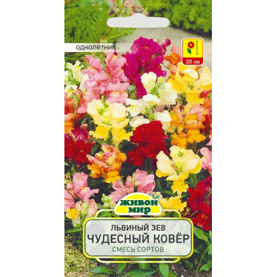 Семена Львиный зев Чудесный ковер смесь сортов (W. Legutko) 0,2 г, РБ