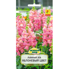 Семена Львиный зев Яблоневый цвет (W. Legutko) 0,2 г, РБ