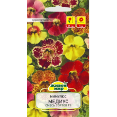 Семена Мимулюс гибридный Медиус cмесь F1 (Cerny seed) 10 шт, РБ