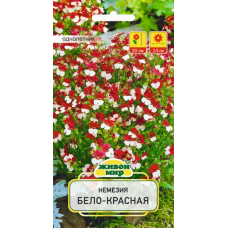 Семена Немезия Бело-красная (W. Legutko) 0,1 г, РБ