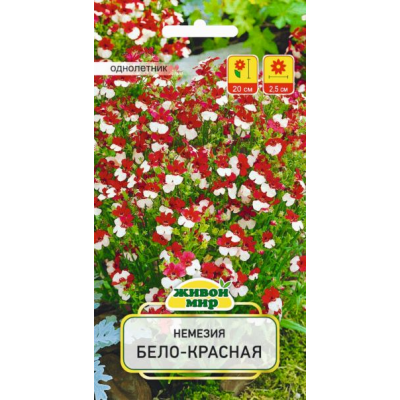 Семена Немезия Бело-красная (W. Legutko) 0,1 г, РБ