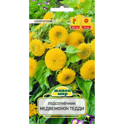Семена Подсолнечник Медвежонок Тедди (W. Legutko) 1 г, РБ