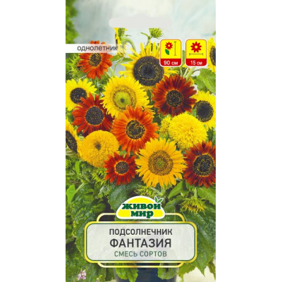 Семена Подсолнечник Фантазия карликовая смесь (W. Legutko) 1 г, РБ