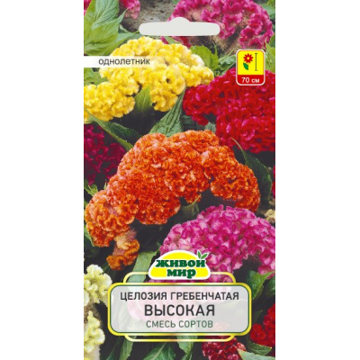 Семена Целозия гребенчатая Высокая смесь сортов (W. Legutko) 0,3 г, РБ