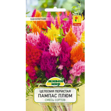 Семена Целозия перистая Пампас плюм смесь сортов (W. Legutko) 0,3 г, РБ