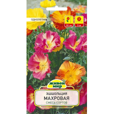 Семена Эшшольция Махровая смесь сортов (W. Legutko) 0,5 г, РБ