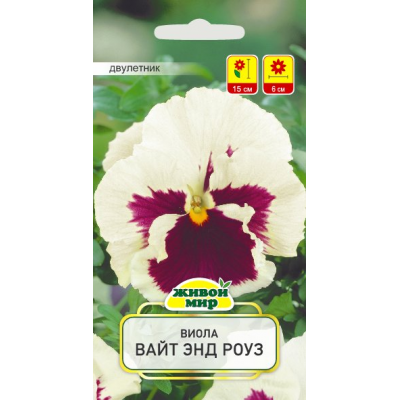 Семена Виола Вайт энд Роуз (W. Legutko) 0,1 г, РБ