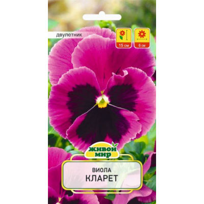 Семена Виола Кларет (W. Legutko) 0,1 г, РБ