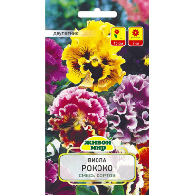 Виола Рококо, смесь сортов - 0,1 г (W. Legutko, РБ)