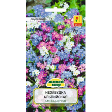 Семена Незабудка альпийская смесь сортов (W. Legutko) 0,3 г, РБ