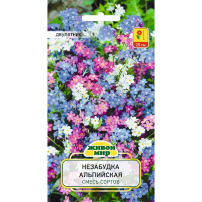 Семена Незабудка альпийская смесь сортов (W. Legutko) 0,3 г, РБ