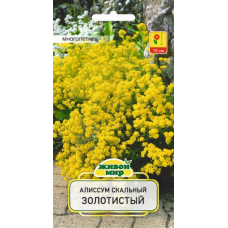 Семена Алиссум скальный Золотистый (W. Legutko) 0,3 г, РБ