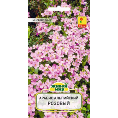 Семена Арабис альпийский розовый (W. Legutko) 0,1 г, РБ