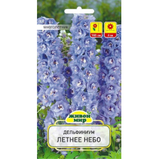 Семена Дельфиниум Летнее небо (W. Legutko) 0,1 г, РБ