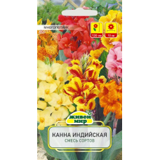 Семена Канна индийская смесь сортов (W. Legutko) 1 г, РБ