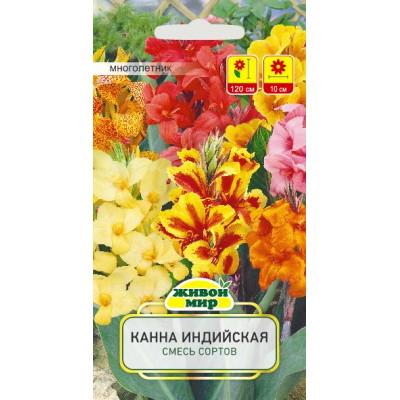 Семена Канна индийская смесь сортов (W. Legutko) 1 г, РБ