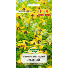 Семена Клематис тангутский Желтый (W. Legutko) 0,05 г, РБ