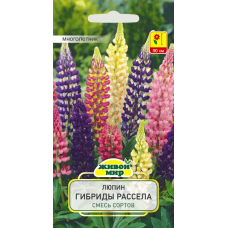 Семена Люпин Гибриды Рассела смесь (W. Legutko) 1 г, РБ