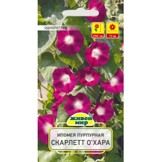 Семена Ипомея пурпурная Скарлетт О Хара (N.L.Chrestensen) 2 г, РБ