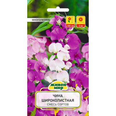 Семена Чина широколистная смесь сортов (W. Legutko) 0,3 г, РБ