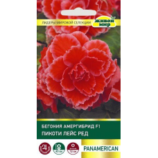 Бегония амергибрид Пикоти Лейс Ред F1 , 5 семян (PanAmerican Seed - Живой Мир)