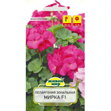 Семена Пеларгония зональная Мирка F1 (Cerny seed) 3 шт, РБ